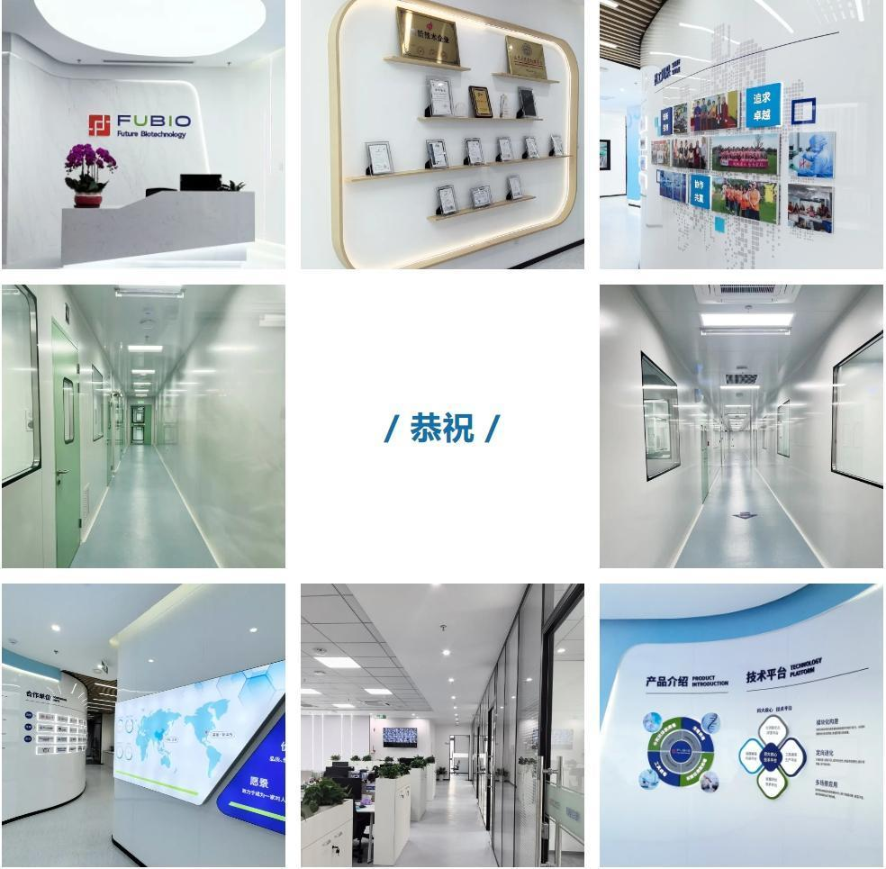 復(fù)百澳開(kāi)業(yè)2